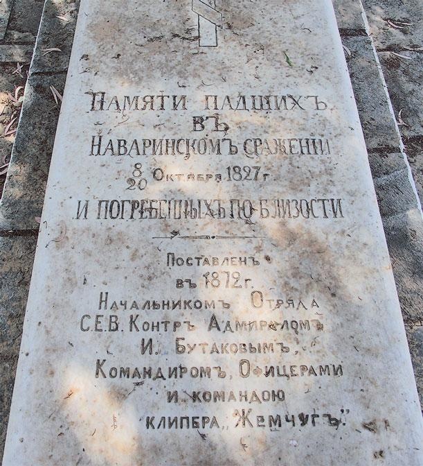 Острова невезения Острова невезения