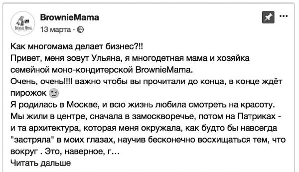 Текст, который продает товар, услугу или бренд Текст, который продает товар, услугу или бренд