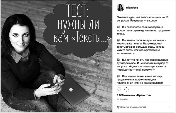Текст, который продает товар, услугу или бренд Текст, который продает товар, услугу или бренд