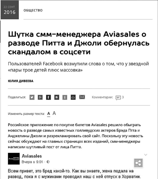 Текст, который продает товар, услугу или бренд Текст, который продает товар, услугу или бренд