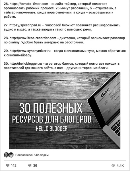 Текст, который продает товар, услугу или бренд Текст, который продает товар, услугу или бренд