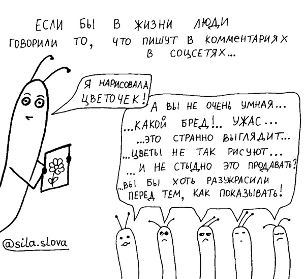 Текст, который продает товар, услугу или бренд Текст, который продает товар, услугу или бренд