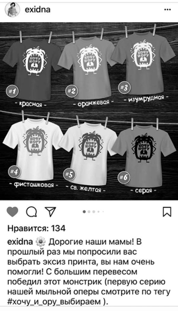 Текст, который продает товар, услугу или бренд Текст, который продает товар, услугу или бренд