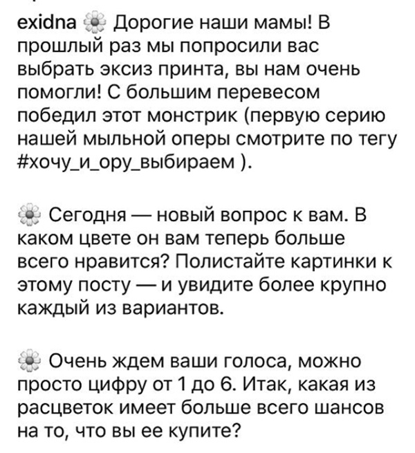 Текст, который продает товар, услугу или бренд Текст, который продает товар, услугу или бренд
