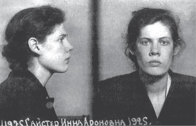 Дом правительства. Сага о русской революции Дом правительства. Сага о русской революции