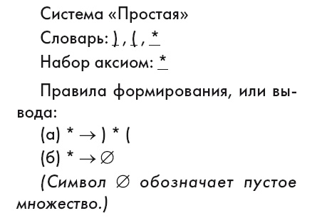 Большая энциклопедия НЛП. Структура магии Большая энциклопедия НЛП. Структура магии
