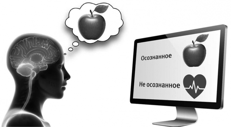 Жизнь 3.0. Быть человеком в эпоху искусственного интеллекта