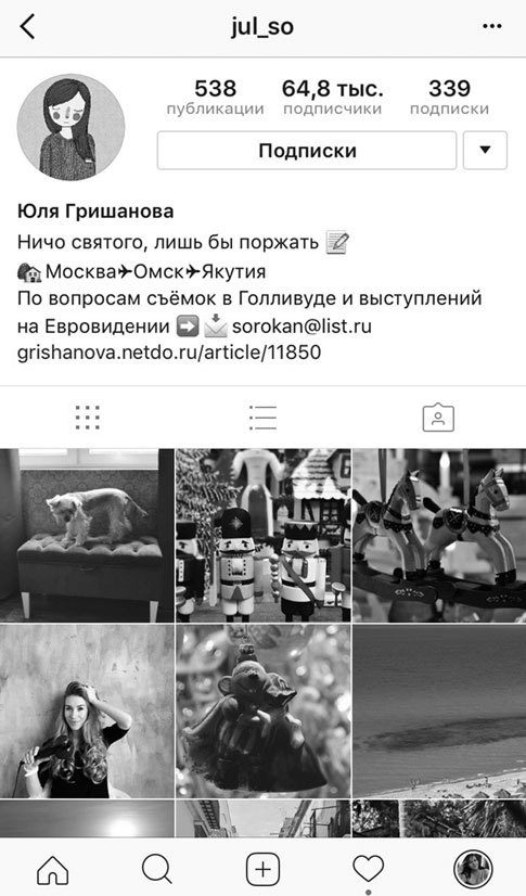 Феномен инстаграма 2.0. Все новые фишки Феномен инстаграма 2.0. Все новые фишки