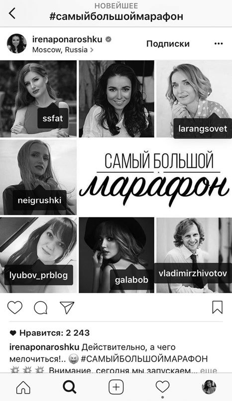 Феномен инстаграма 2.0. Все новые фишки Феномен инстаграма 2.0. Все новые фишки