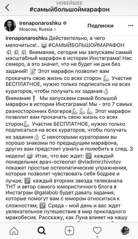 Феномен инстаграма 2.0. Все новые фишки Феномен инстаграма 2.0. Все новые фишки