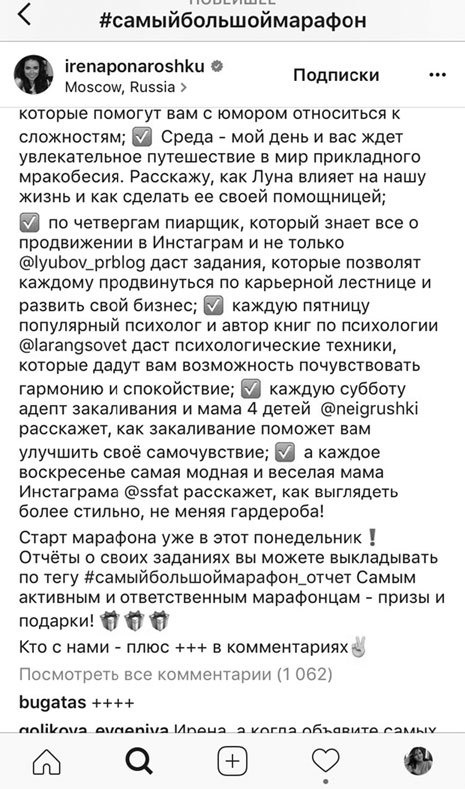 Феномен инстаграма 2.0. Все новые фишки Феномен инстаграма 2.0. Все новые фишки
