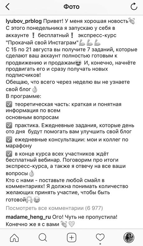 Феномен инстаграма 2.0. Все новые фишки Феномен инстаграма 2.0. Все новые фишки