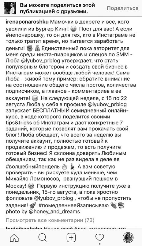 Феномен инстаграма 2.0. Все новые фишки Феномен инстаграма 2.0. Все новые фишки