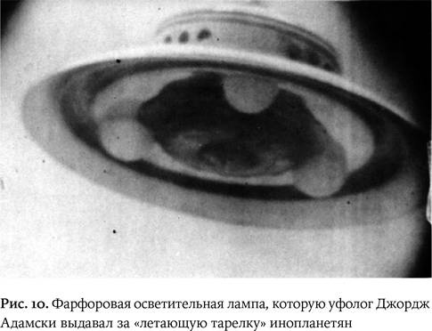 Космическая мифология Космическая мифология