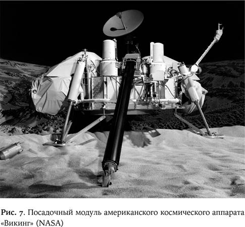 Космическая мифология Космическая мифология
