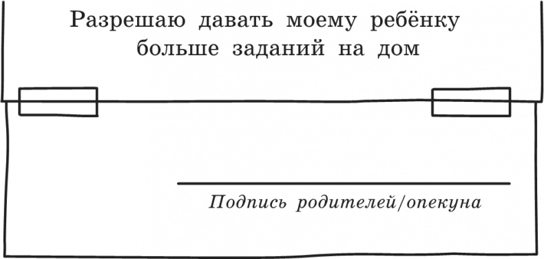 Дневник Слабака-5. Неприглядная правда Дневник Слабака-5. Неприглядная правда
