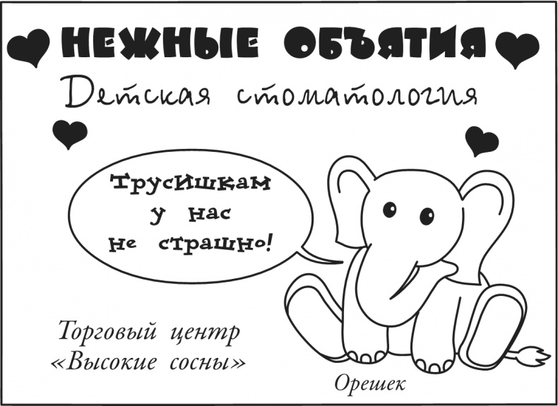 Дневник Слабака-5. Неприглядная правда Дневник Слабака-5. Неприглядная правда