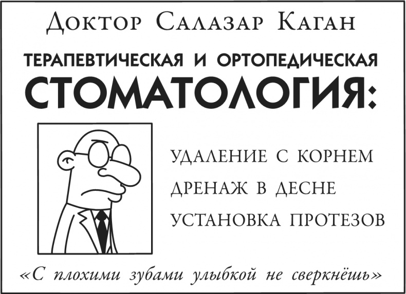 Дневник Слабака-5. Неприглядная правда Дневник Слабака-5. Неприглядная правда