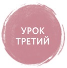 Дзен-камера. Шесть уроков творческого развития и осознанности