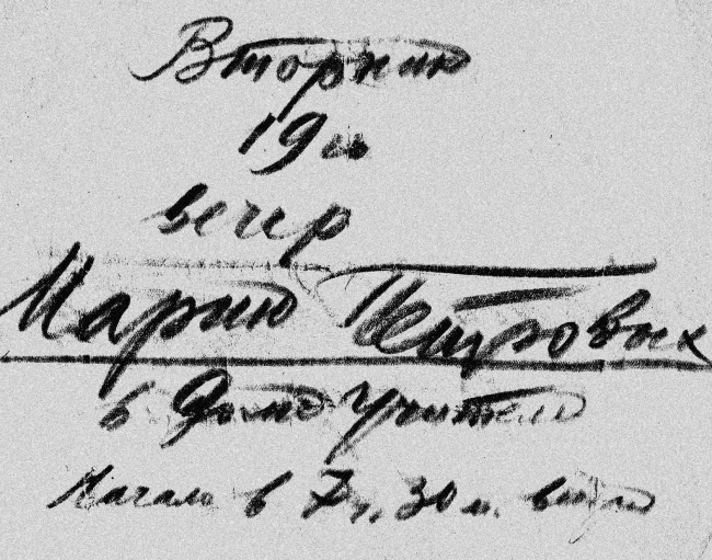 Ноев ковчег писателей