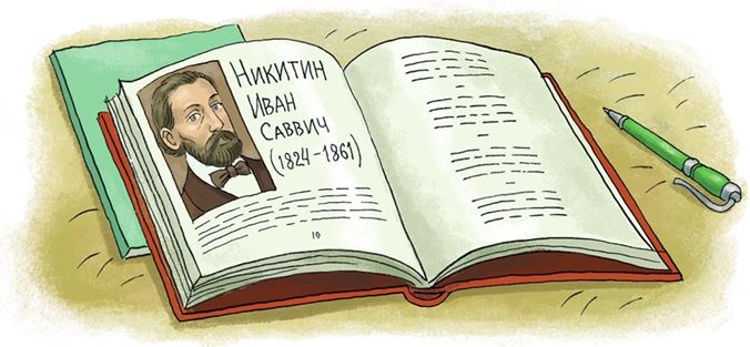 Светлик Тучкин и Пузырь желаний Светлик Тучкин и Пузырь желаний