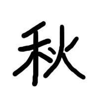 Бумажный зверинец (сборник) Бумажный зверинец (сборник)