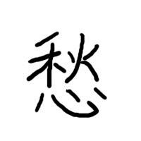 Бумажный зверинец (сборник) Бумажный зверинец (сборник)