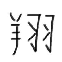 Бумажный зверинец (сборник) Бумажный зверинец (сборник)