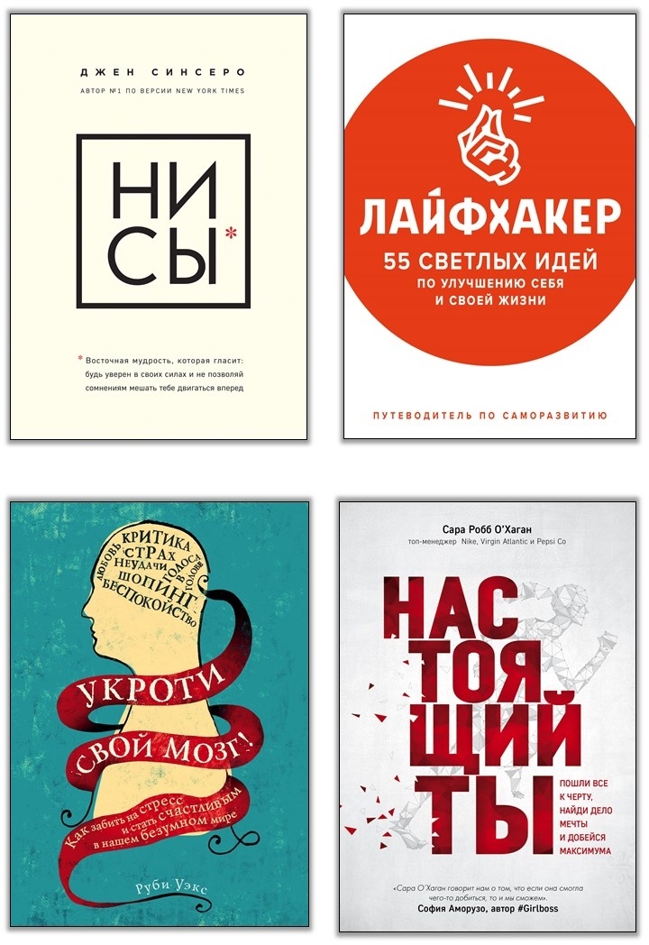 Ответ. Проверенная методика достижения недостижимого Ответ. Проверенная методика достижения недостижимого