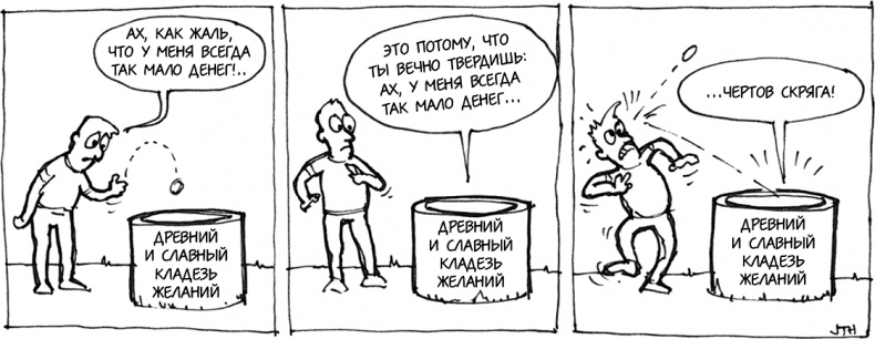 Ответ. Проверенная методика достижения недостижимого Ответ. Проверенная методика достижения недостижимого