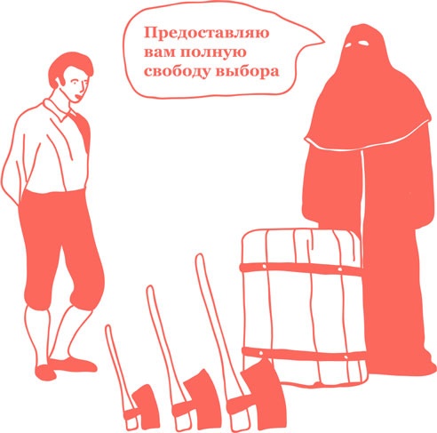 Я манипулирую тобой. Методы противодействия скрытому влиянию Я манипулирую тобой. Методы противодействия скрытому влиянию