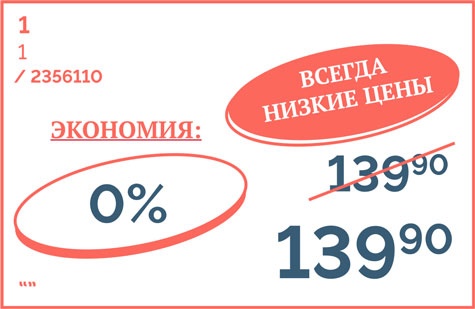 Я манипулирую тобой. Методы противодействия скрытому влиянию Я манипулирую тобой. Методы противодействия скрытому влиянию