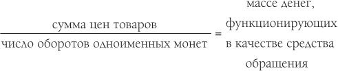 Капитал. Полная квинтэссенция 3-х томов Капитал. Полная квинтэссенция 3-х томов