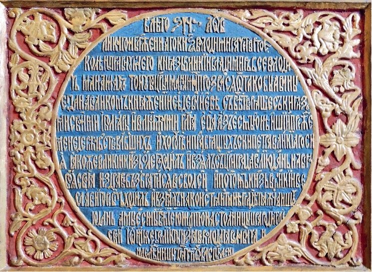 История человечества в великих документах История человечества в великих документах