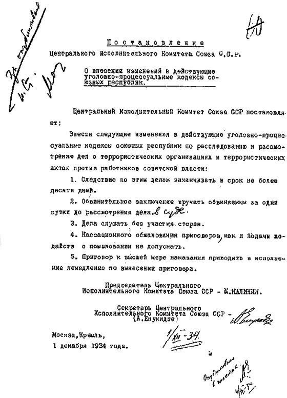 История человечества в великих документах История человечества в великих документах
