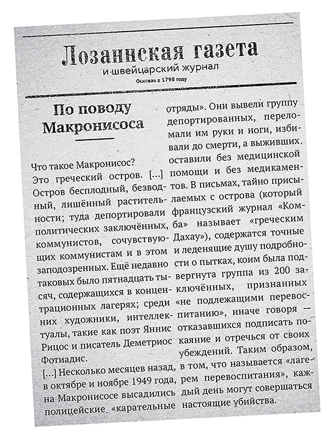 Три девушки в ярости 