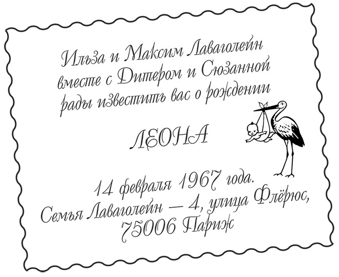 Три девушки в ярости 