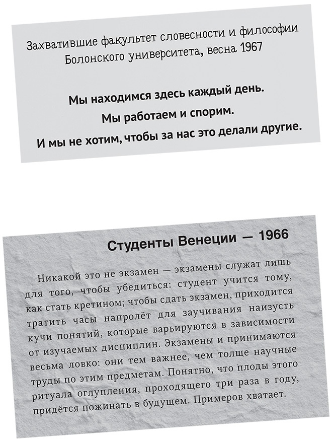 Три девушки в ярости 