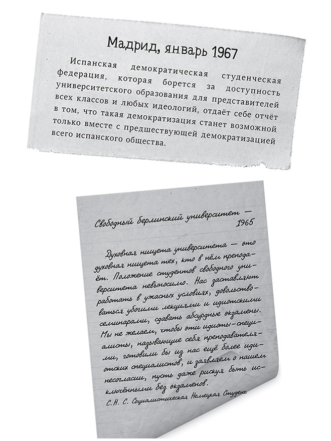 Три девушки в ярости 