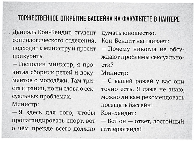 Три девушки в ярости 