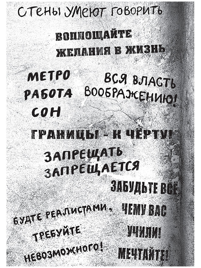 Три девушки в ярости 