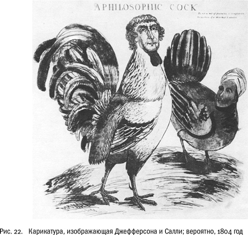 ДНК и её человек. Краткая история ДНК-идентификации ДНК и её человек. Краткая история ДНК-идентификации