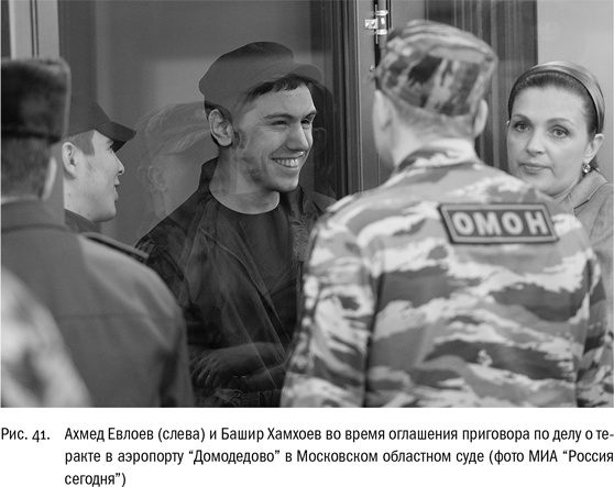 ДНК и её человек. Краткая история ДНК-идентификации ДНК и её человек. Краткая история ДНК-идентификации