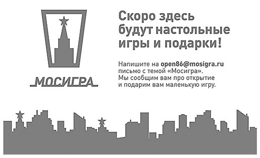 Бизнес на свои