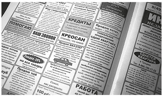 Бизнес на свои
