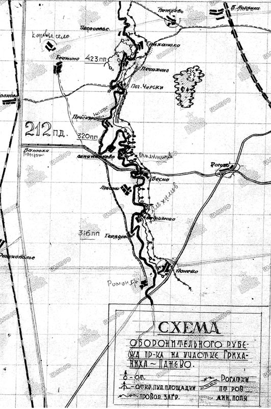 Март 1944. Битва за Псков Март 1944. Битва за Псков