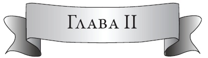 Фельдмаршал И.Ф. Паскевич и русская стратегия в 1848-1856 гг. Фельдмаршал И.Ф. Паскевич и русская стратегия в 1848-1856 гг.