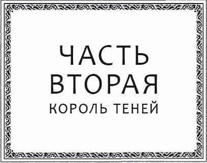 Драконья тьма