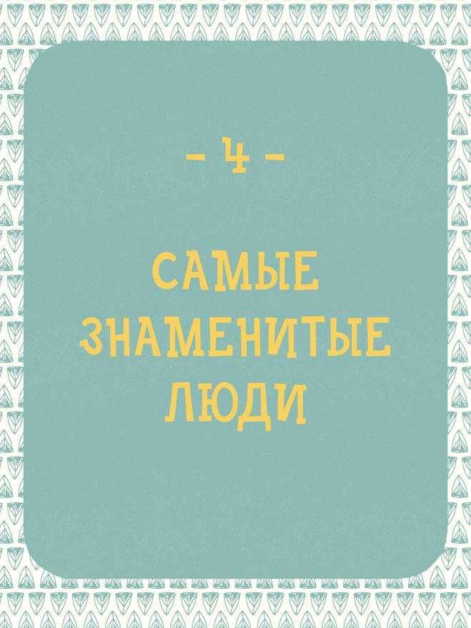 Может ли жираф облизать свои уши?