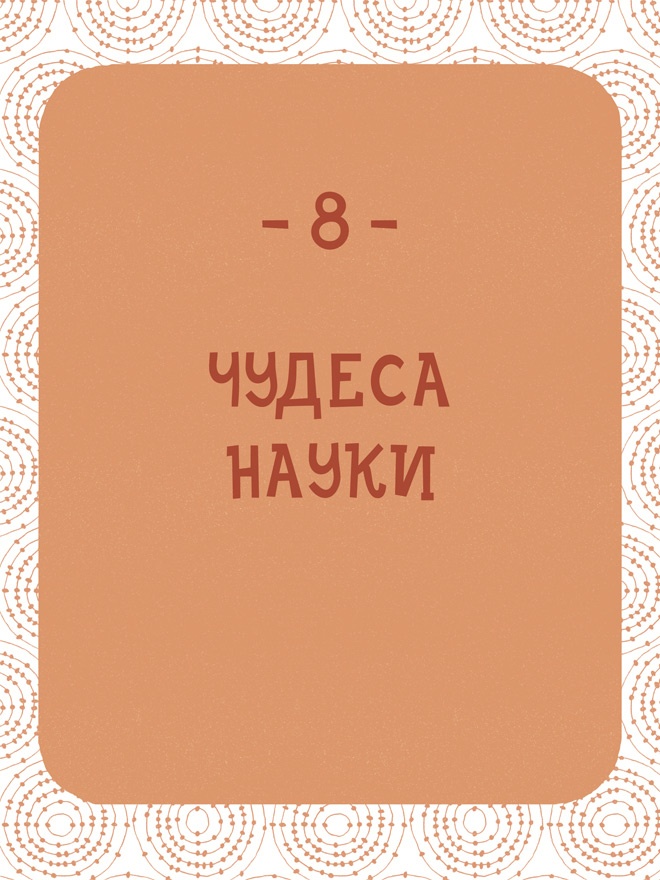 Может ли жираф облизать свои уши?